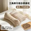 Almohada de Compresa Caliente de Trigo Sarraceno para Protección del Cuello y Ayuda para Dormir, Almohada Triangular Eléctrica Calefactable para Uso Doméstico con Artemisa para Dormir