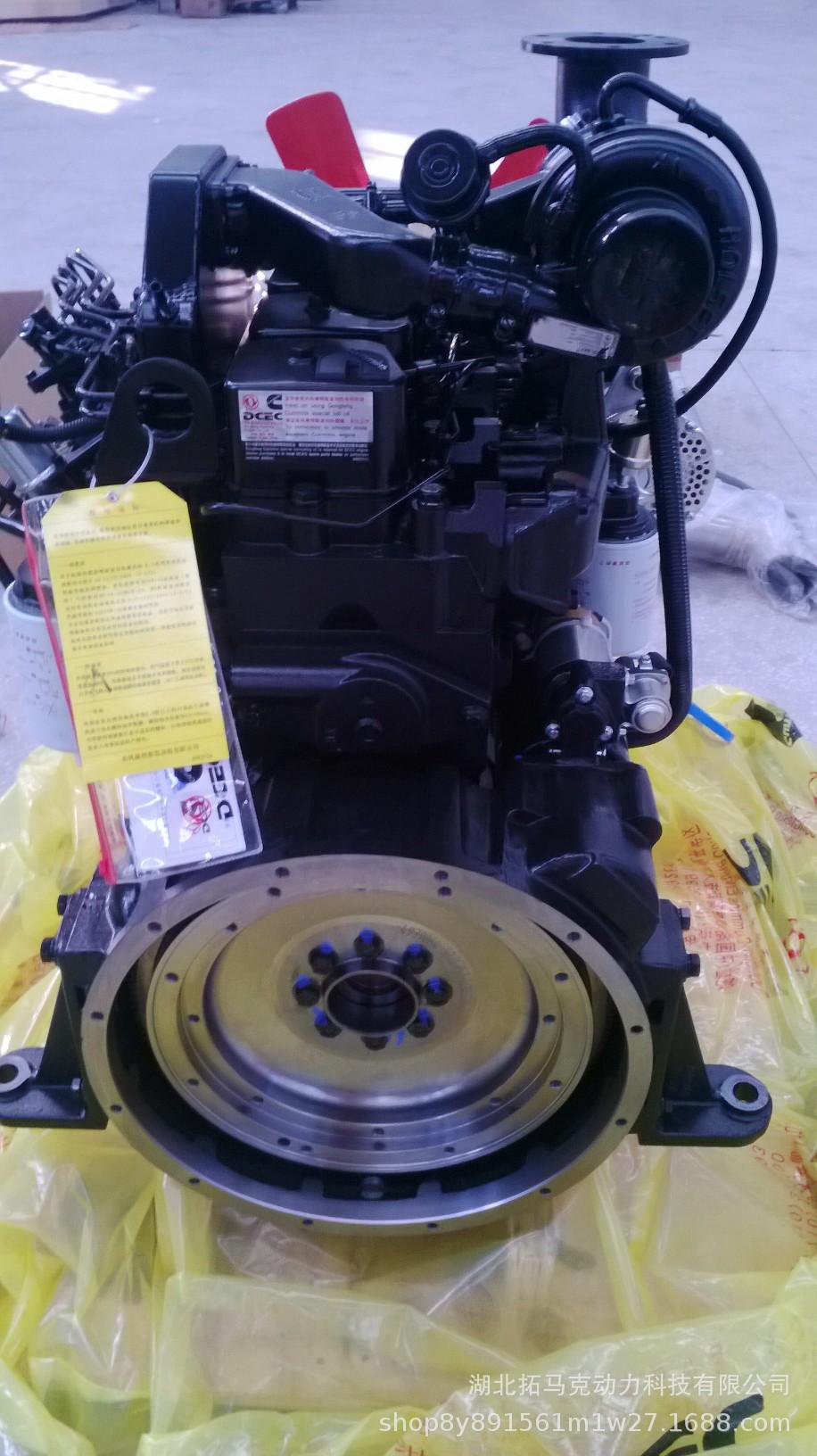 4BT3.9-C80 WP_20131202_002.jpg