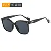 Gafas de Sol para Celebridades de Internet Gafas de Rubor Gafas de Maquillaje Belleza Natural Gafas de Moda Caja Gafas Planas Anti-Luz Azul para Hombres y Mujeres