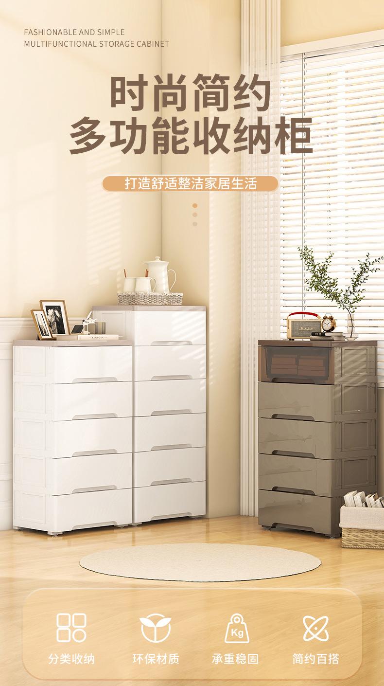 38抽屉收纳柜_01.jpg
