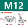 Tuerca Mariposa Galvanizada Gb62.2, Tornillo en Forma de Cuerno, Tuerca Mariposa Girada a Mano M3M4M5M6M8M10M12