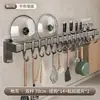 Suporte de parede com ganchos para cozinha, prateleira de armazenamento sem furos para panelas, colheres e espátulas, prateleira de armazenamento multifuncional com ganchos