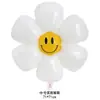 Celebridad de internet ins flor de huevo girasol globo al por mayor tamaño grande mediano pequeño flor de margarita cara sonriente globo decorativo de película de aluminio