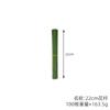 No. 2 Postes de Plástico para Envoltura de Flores, Accesorios de Producción al por Mayor de Ramas de Flores Simuladas, Poste para Arreglos Florales DIY Hecho a Mano, Alambre