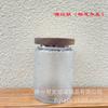 Frasco de vidrio transparente con relieve de flor de begonia de estilo japonés vintage, frasco sellado para refrigerios, té, almacenamiento de cocina, botella de vidrio