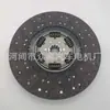 Platos de Embrague para Coche, 411006C100, 411006C000, 41100-6C100