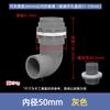 Codo para Acuario de PVC Codo de 90 Grados Unión de Ángulo Recto Ensamblaje de Filtro de Fondo para Acuario Tanque de Acuario Accesorios de Plástico Tubo de PVC
