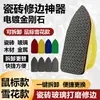 Herramienta Desmontable para Pulir Azulejos, Recortadora de Bordes de Vidrio, Almohadilla de Pulido Manual de Diamante, Herramienta para Recortar y Pulir Bordes