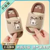 Pantuflas de Lino Babudou para Niños, Estilo Nuevo para Primavera, Otoño y Verano, Pantuflas de Algodón y Lino para Niñas de Cuatro Estaciones para el Hogar y el Interior