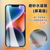Adecuado para Oppo Find X9Spro/Ultra Película de Hidrogel TPU de Alta Definición 8S+ Película Anti-Mirada Epu Película Suave para Teléfono Móvil