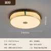 Nueva Lámpara de Techo Estilo Zen Estética Dinastía Song para Sala de Estar, Nuevo Estilo Chino Color Nogal Negro para Dormitorio, Comedor, Sala de Té