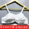 Sujetador de Tela Antiguo Sin Aros, Tela Fina de Algodón, Sujetador de Algodón Puro, Broche Frontal, Talla Grande, Ropa Interior de Tela para Madres de Mediana Edad y Mayores
