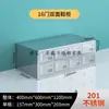 Gabinete de Zapatos de Acero Inoxidable con Puerta Fábrica de Alimentos Taller de Purificación Libre de Polvo Vestuario para Empleados de Laboratorio Banco para Cambiarse los Zapatos