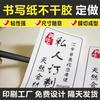 Venta al por mayor de exquisitas pegatinas de epoxi transparentes de dibujos animados, pegatinas tridimensionales troqueladas, etiquetas de epoxi de cristal de forma especial para bricolaje, etiquetas impermeables