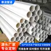 Tubos de fiação isolados em PVC e retardantes de chamas para decoração interna de residências, tubos de fiação dobráveis a frio, tubos plásticos brancos, fabricante de eletrodutos