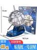 Modelo de Papel Dongfanghong-1 Satélite Artificial Kit DIY Ensamblaje Zhurong Rover Marciano Astronauta Espacial