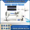 Máquina de Costura Industrial de Ponto Fixo com Agulha Dupla e Agulha Tripla, Máquina Industrial Multifuncional Reforçada de Ponto Corrente com Ponto Overlock Duplo