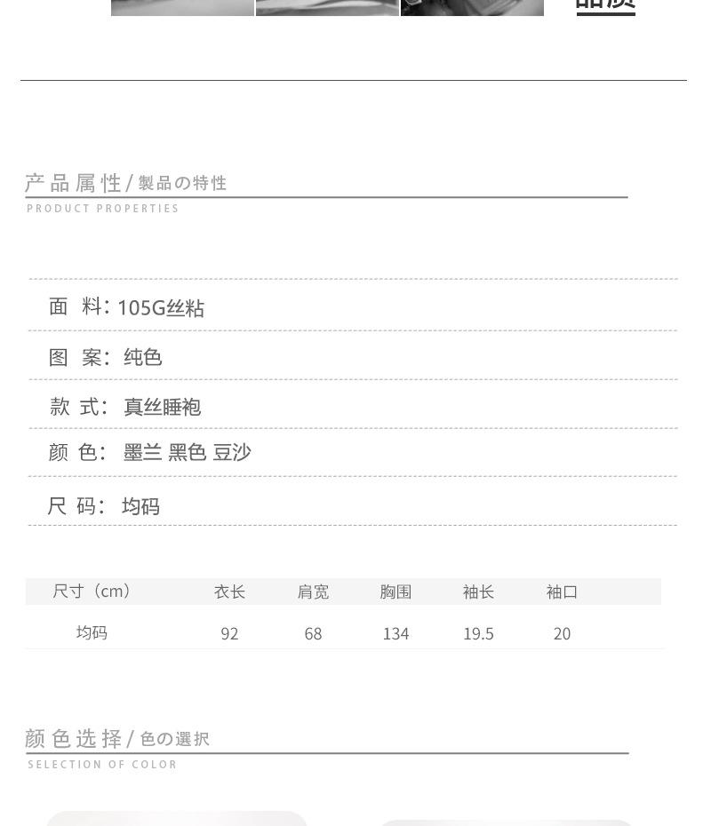 y0951688详情页_07.jpg