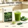 Servicio de Procesamiento Integral para Polvo de Col Rizada, Empaquetado Individualmente, Sustituto de Comida Fibra Dietética Polvo de Frutas y Verduras de Col Rizada