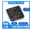 Paquete LQFP44 STM8S207S6T6C en stock stock 207S6T6C microcontrolador productos originales genuinos