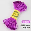 Cuerda para Tejer Nudos Chinos Bo Line 6 Cuerda de Tejido Hecha a Mano DIY Pulsera de Cuerda Tejida Cuerda de Mano Material al por Mayor Hilo de Jade Cordón Colgante