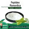 Pó de Peptídeo de Melão Amargo, Pó Solúvel em Água, Matéria-Prima de Produto de Saúde de Grau Alimentício, Extrato Vegetal, Peptídeo Proteico de Molécula Pequena, em Estoque com Frete Grátis