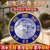 Nuevo Grifo Dragón Azul Pegatina Marca Original Dragón Azul Adorno Impermeable Cocina Agua Corriente Trayendo Riqueza Atrayendo Riqueza Adorno Pegatina para Ventana