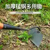 Azada pequeña para desmalezar y remover la tierra, herramienta de jardín para el hogar, especializada para cultivar verduras, hecha de acero al manganeso, engrosada, múltiples opciones disponibles