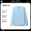 Sudadera Nueva de Algodón para Primavera y Otoño Cuello Redondo Manga Larga Ropa de Trabajo para Catering Restaurante de Hot Pot Uniforme del Personal del Restaurante Uniforme del Personal de Servicio