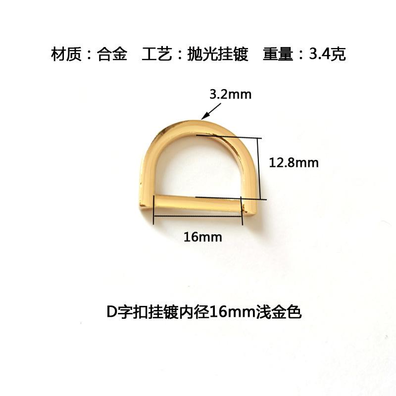 内径16mm浅金色