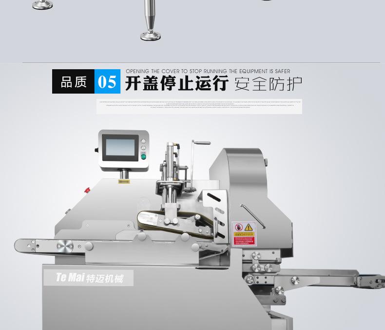 二维切丁机下_07.jpg