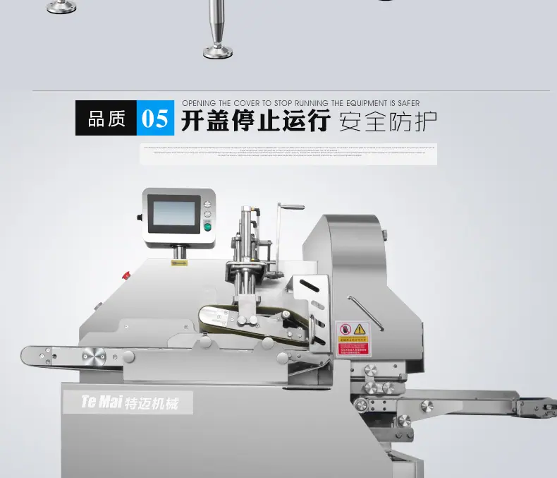二维切丁机下_07.jpg