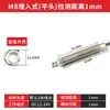 Interruptor de proximidad capacitivo M12M18M30 Detecta Material Gránulos de alimentación de plástico Líquido Madera Sensor de detección