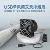 Extractor de Humo de Moxibustión Ventilador de Ventilación Pequeño para el Hogar Tubo Máquina para Fumar en Interiores