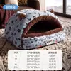 Cama para Gatos con Estampado de Leopardo 2026, Engrosada y Cálida para Otoño e Invierno, Saco de Dormir Cerrado para Gatos, Sofá Cama para Mascotas, Suministros para Camas de Perros