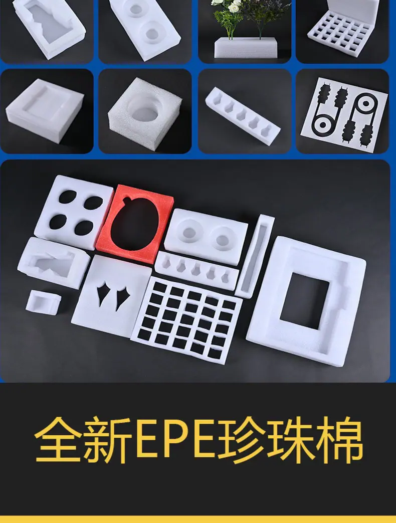 珍珠棉泡沫详情_09.jpg