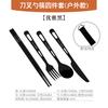 Cuchara de titanio puro con LOGOTIPO personalizado, cuchillo, tenedor, cuchara, palillos para exteriores, hebilla de montañismo, comercio electrónico transfronterizo, vajilla portátil para el hogar, estilo Ins