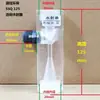 Inyector de Chorro de Vidrio Dosificación Mezcla Gas-Líquido Inyector de Agua Dispositivo Venturi Totalmente Transparente Dn15/20/25