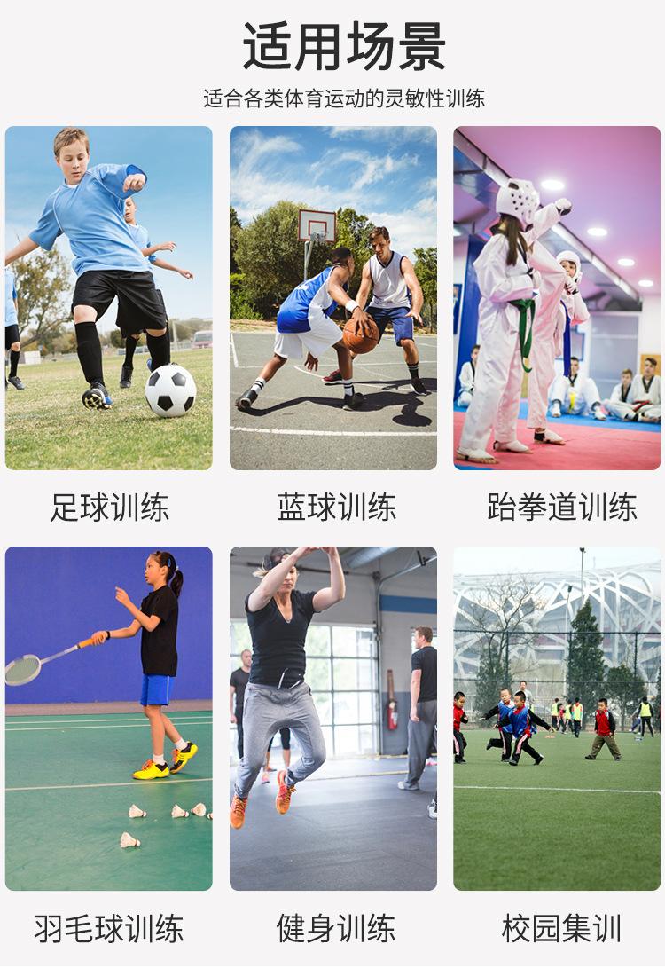 敏捷梯_03.jpg