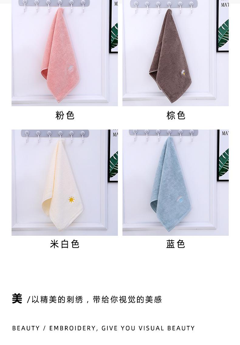 2定制天气毛巾_03.jpg