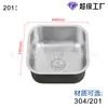 Fábrica de Exportación Transfronteriza Personalizada Fregadero de Cocina de Acero Inoxidable Fregadero Estirado de Una Pieza Fregadero de Cocina 304