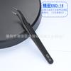 Pinzas de acero inoxidable al por mayor ESD-15 negras antiestáticas clip punta codo se puede pedir logo Nido de Pájaro recoger cabello injerto