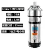 Bomba Sumergible Multietapa de Alto Cabezal Inmersa en Aceite de Acero Inoxidable QD Bomba para Pozos Bomba de Agua para Riego de Tierras de Cultivo 380v220v