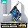Tarjeta de Expansión Shanze PCIe a USB 3.0 Interfaz Panel de Expansión Adaptador para Gabinete de Computadora de Escritorio Placa Base