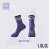 Calcetines deportivos de algodón para mujer, calcetines cortos de cuatro estaciones, calcetines de yoga con puntos antideslizantes, calcetines profesionales para suelo de Pilates