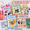 Panda da Sorte Sacola Surpresa Texto Inspirador Bolsa Grande Surpresa Material Escolar para Estudantes Presentes para o Dia das Crianças Prêmios Saco da Sorte Caixa Surpresa