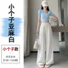 Calça de Linho Wide-Leg Nova de Verão Seda Gelada Cintura Alta Reta Casual Roupa de Algodão e Linho Calça Reta para Pessoas Baixas