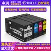 Cartucho de tinta de inyección de tinta Canon compatible con Zhongrun Color PGI1200XL para impresora Canon