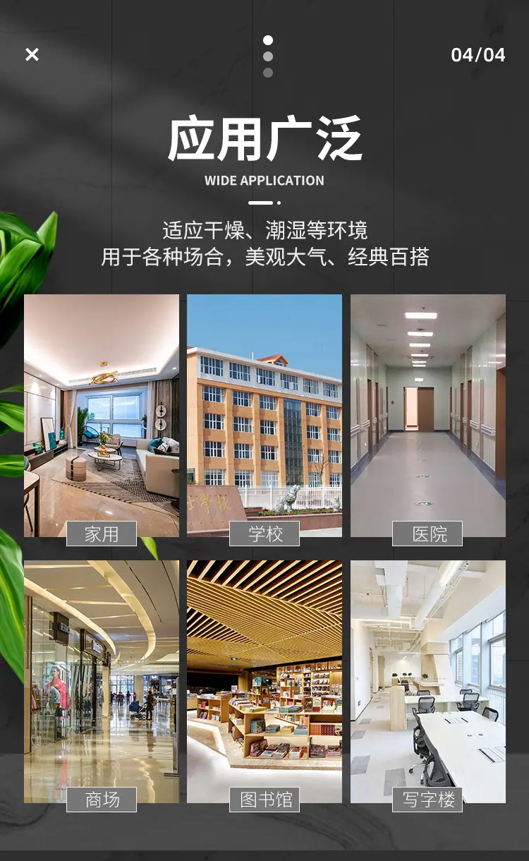 详情_06.jpg