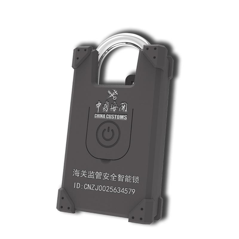 海关监管智能锁.jpg